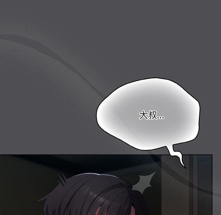 第5话 - 第178.jpg页
