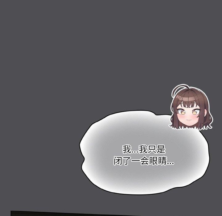第5话 - 第183.jpg页