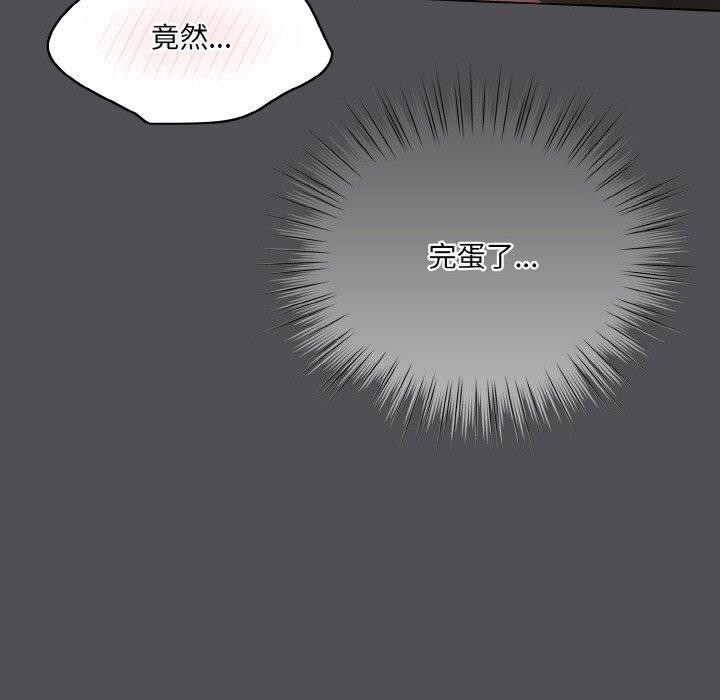 第5话 - 第185.jpg页