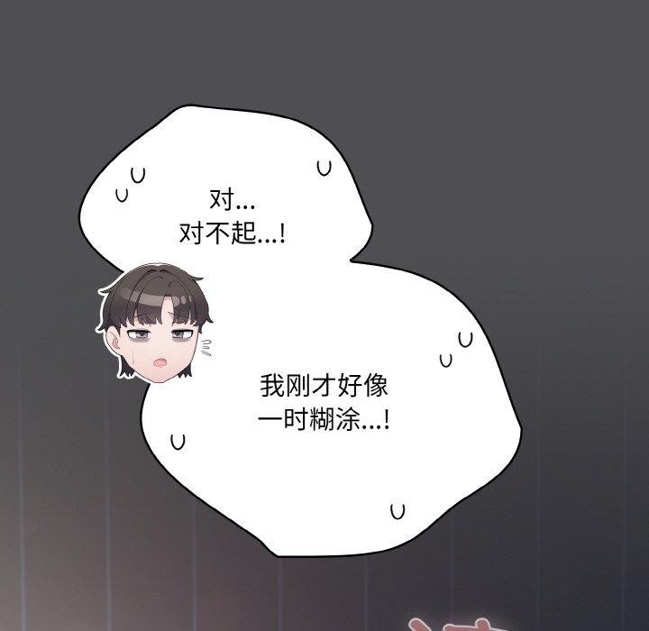 第5话 - 第186.jpg页