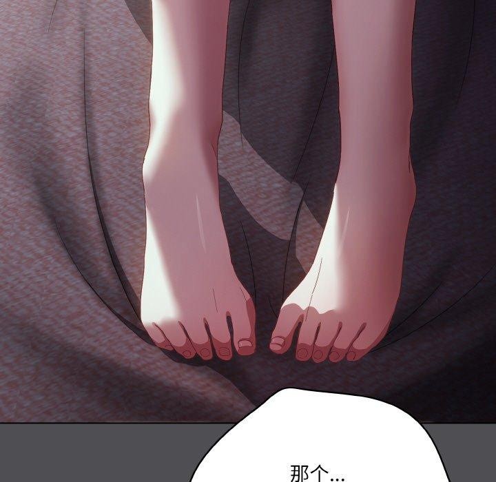 第5话 - 第189.jpg页
