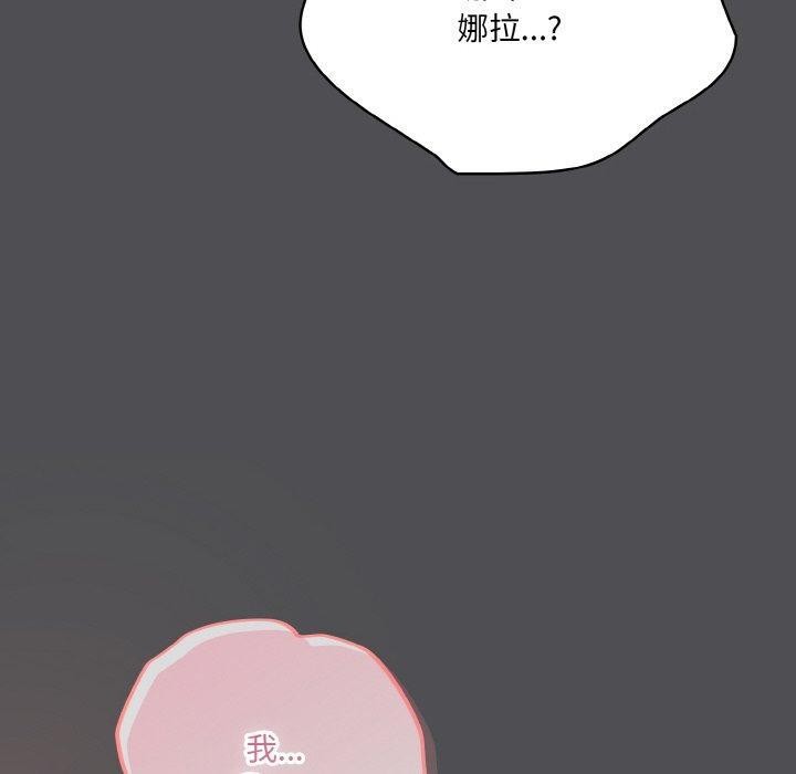 第5话 - 第190.jpg页