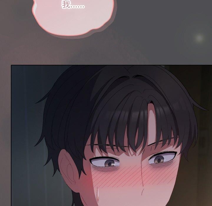 第5话 - 第191.jpg页