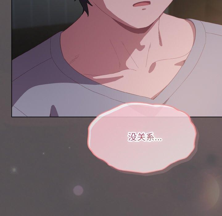 第5话 - 第192.jpg页