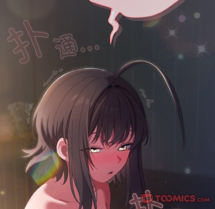 第5话 - 第196.jpg页