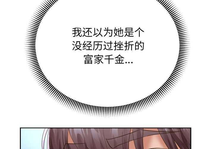 第43话 - 第2.jpg页