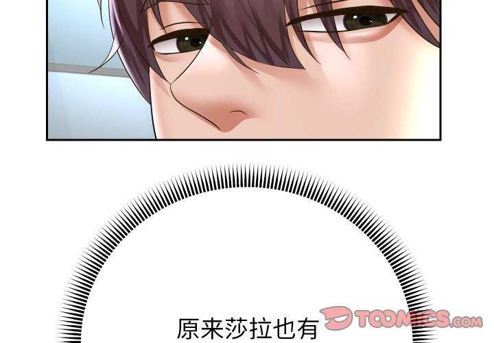 第43话 - 第3.jpg页