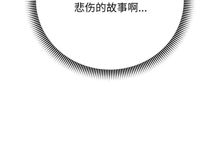 第43话 - 第4.jpg页