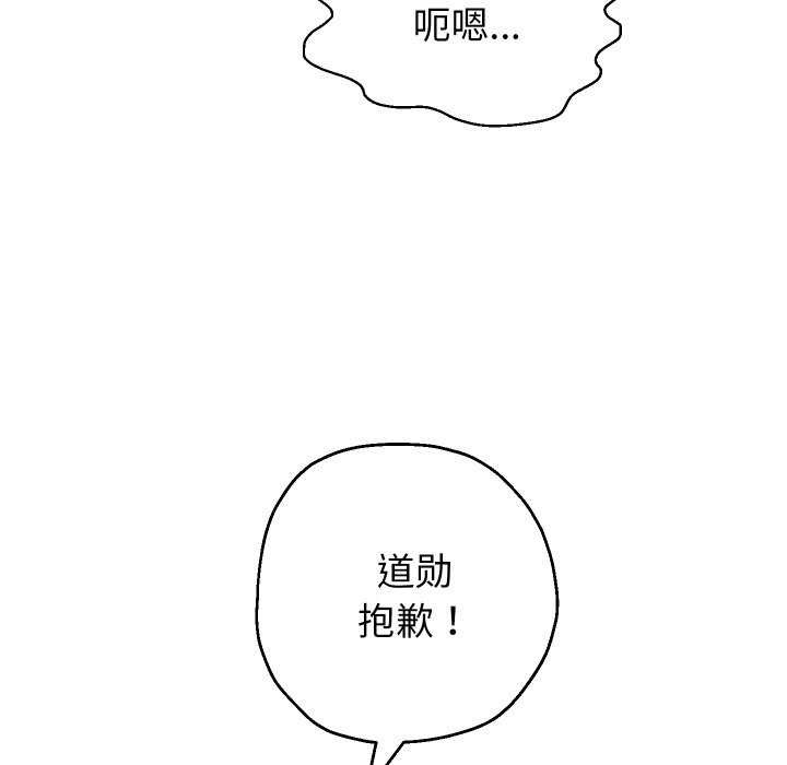 第43话 - 第6.jpg页