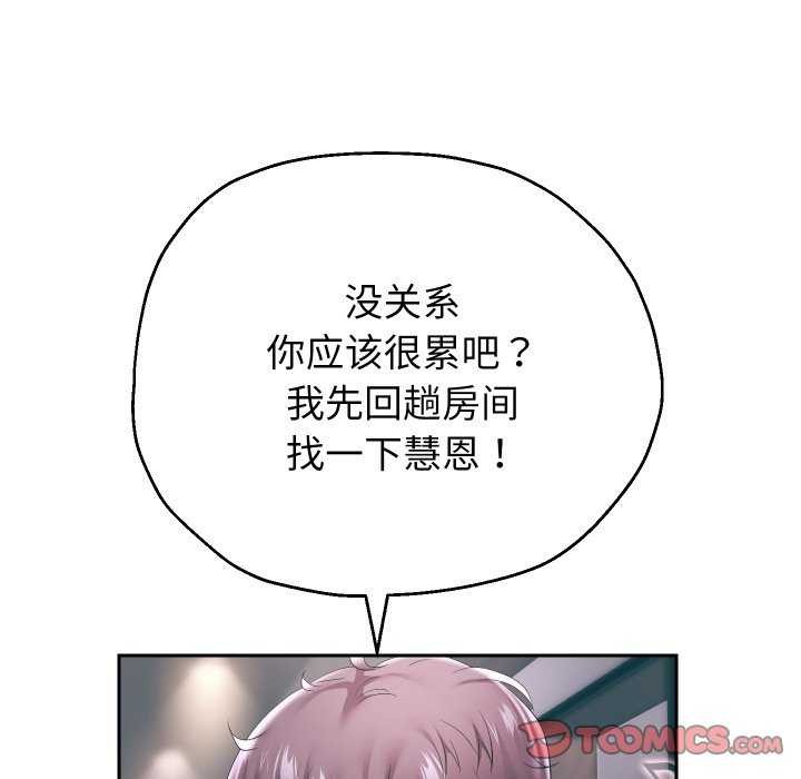 第43话 - 第9.jpg页