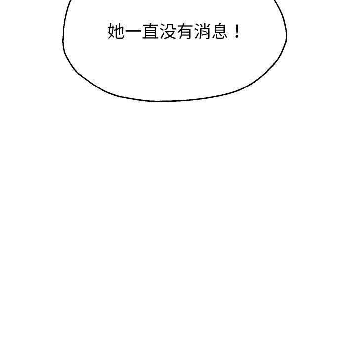 第43话 - 第11.jpg页