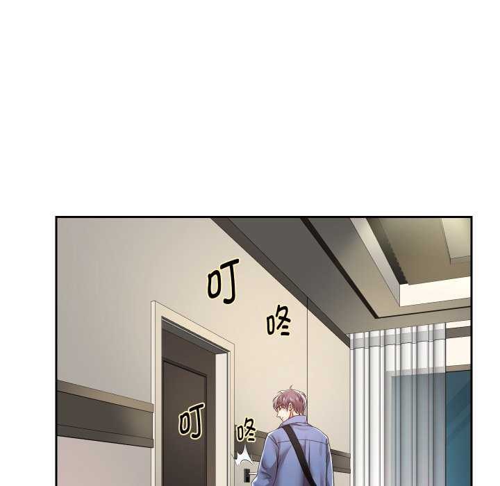 第43话 - 第12.jpg页