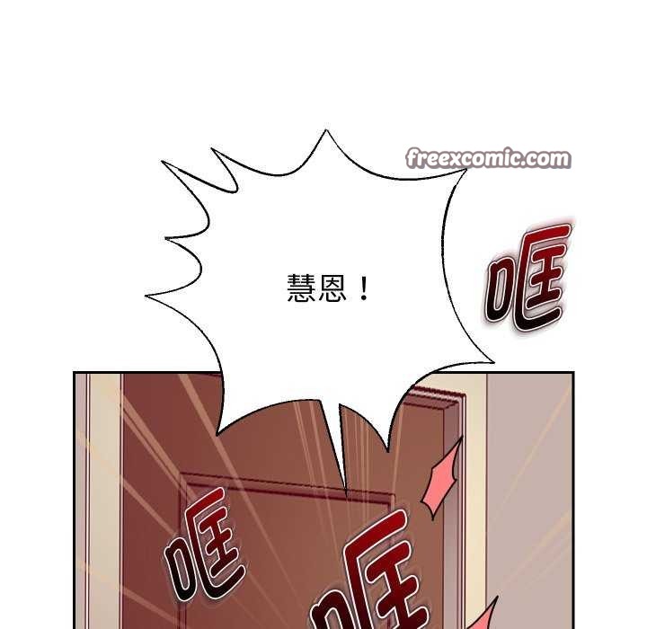 第43话 - 第16.jpg页