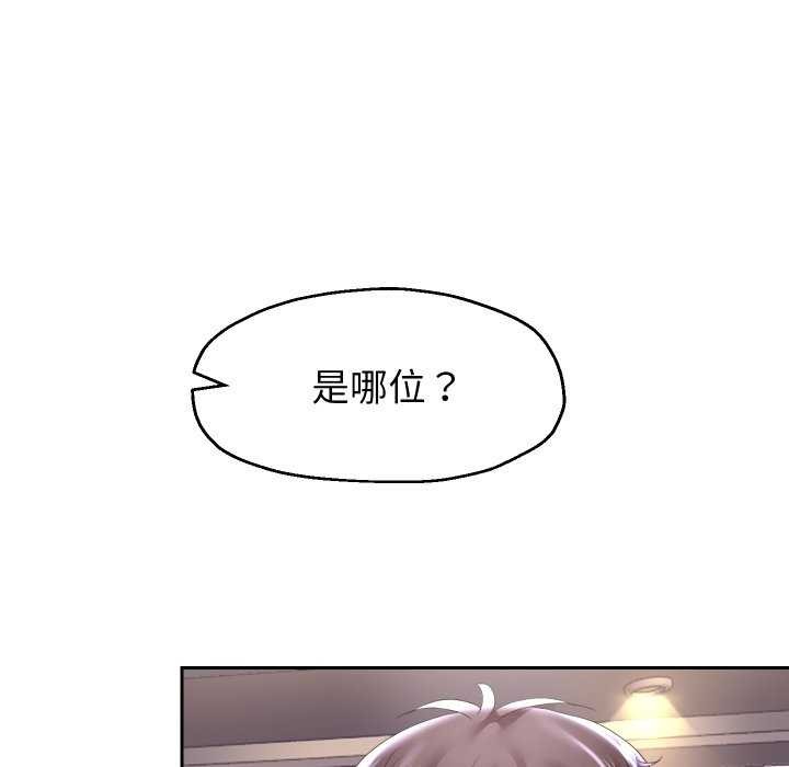第43话 - 第18.jpg页