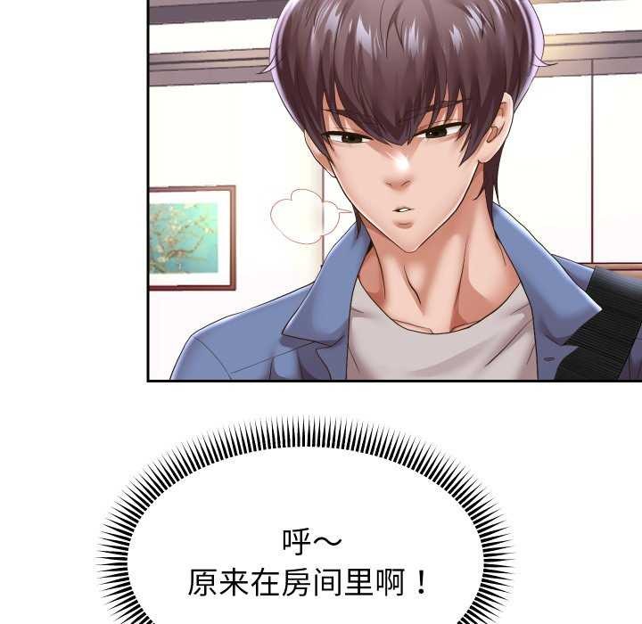 第43话 - 第19.jpg页