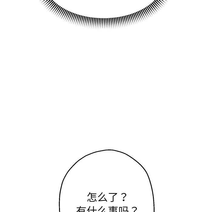 第43话 - 第20.jpg页
