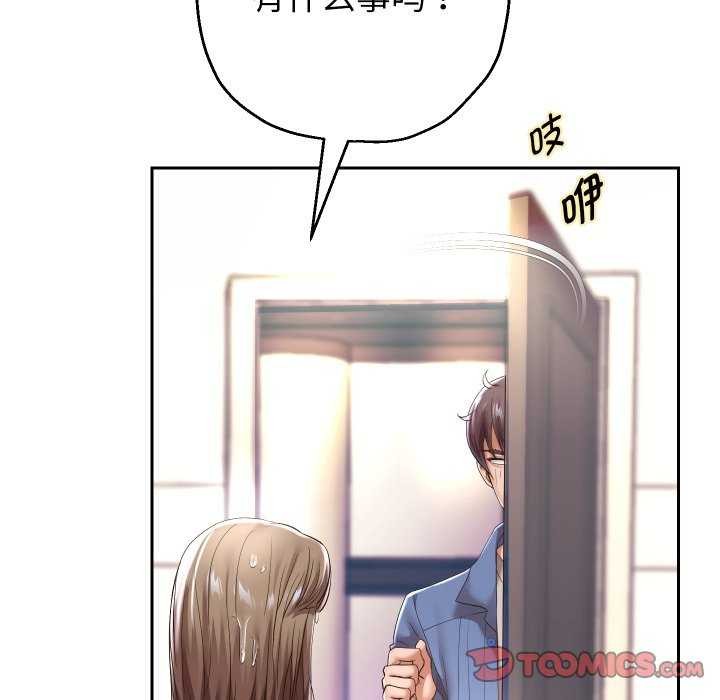 第43话 - 第21.jpg页