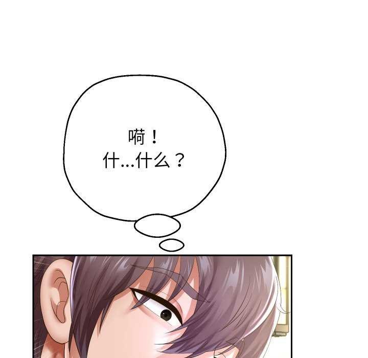 第43话 - 第23.jpg页