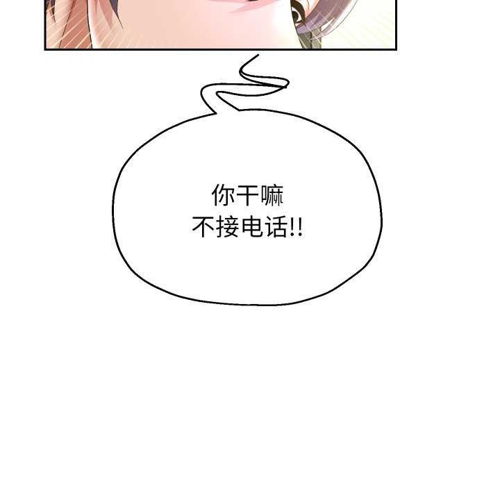 第43话 - 第24.jpg页