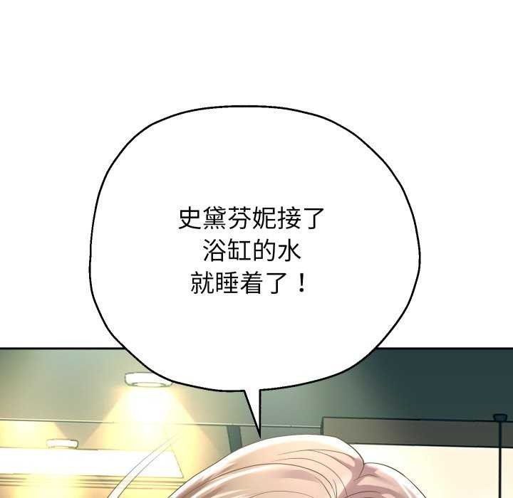 第43话 - 第25.jpg页
