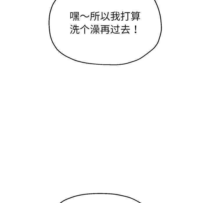 第43话 - 第28.jpg页