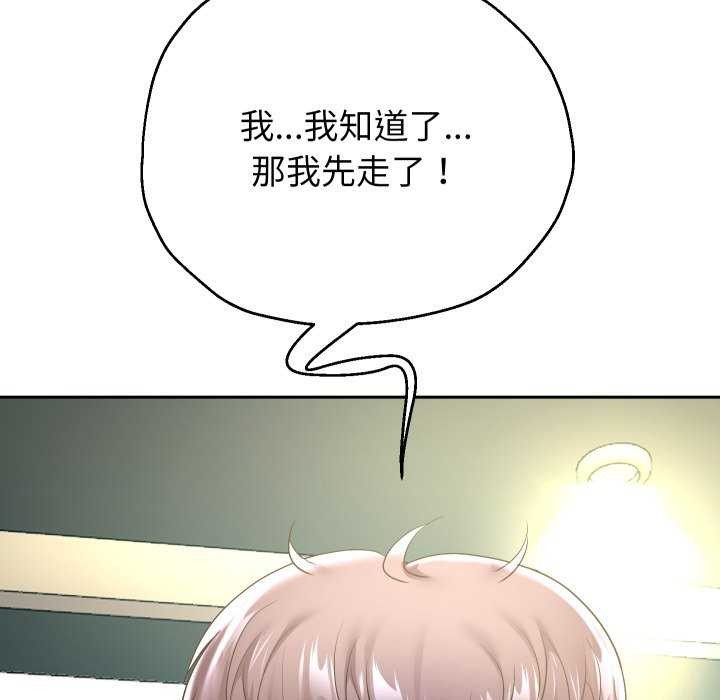 第43话 - 第29.jpg页
