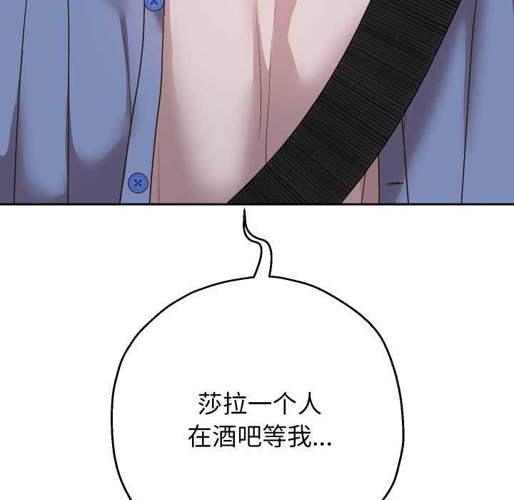 第43话 - 第31.jpg页