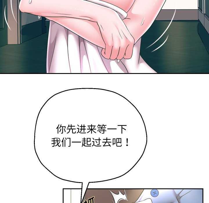第43话 - 第34.jpg页