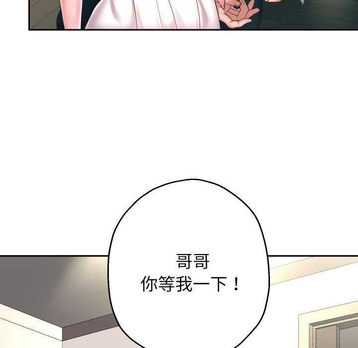 第43话 - 第37.jpg页
