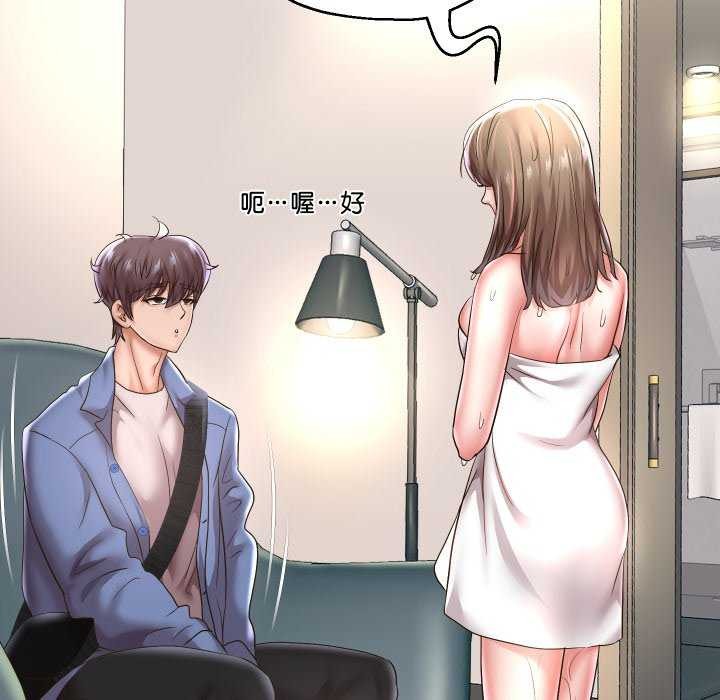第43话 - 第38.jpg页