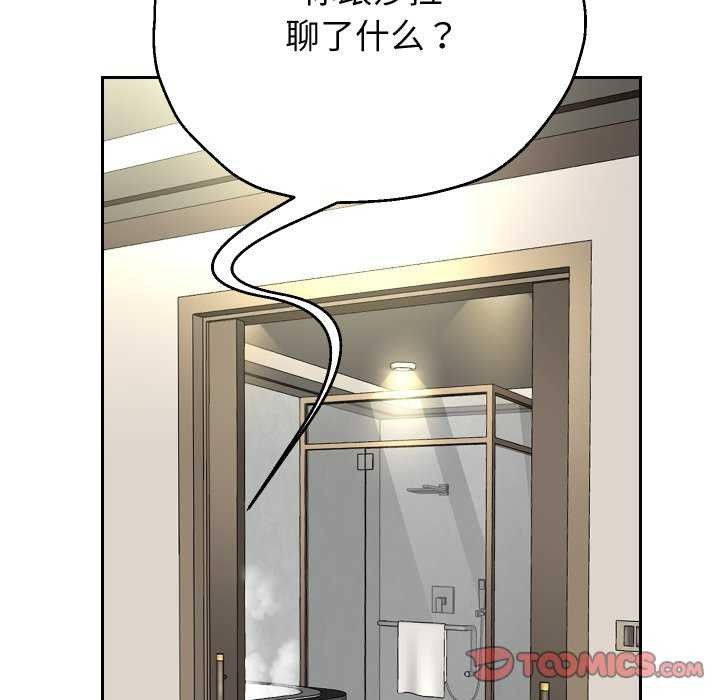 第43话 - 第45.jpg页