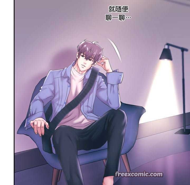 第43话 - 第48.jpg页