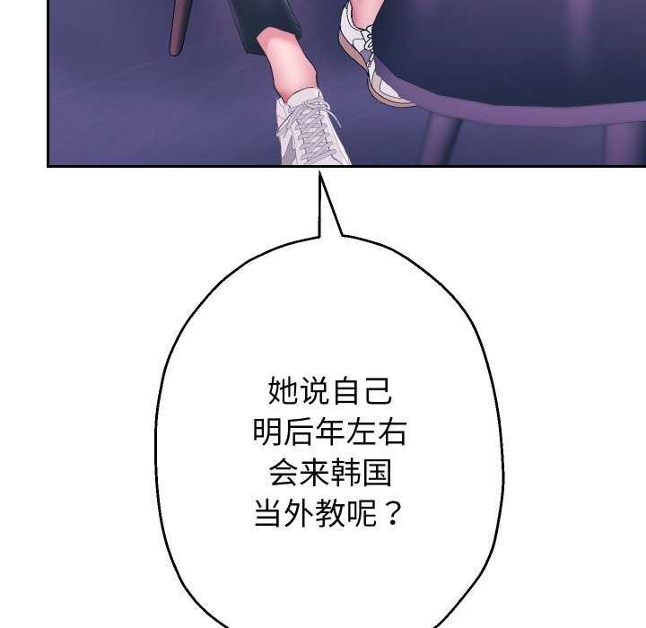 第43话 - 第49.jpg页