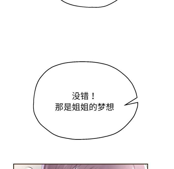 第43话 - 第50.jpg页