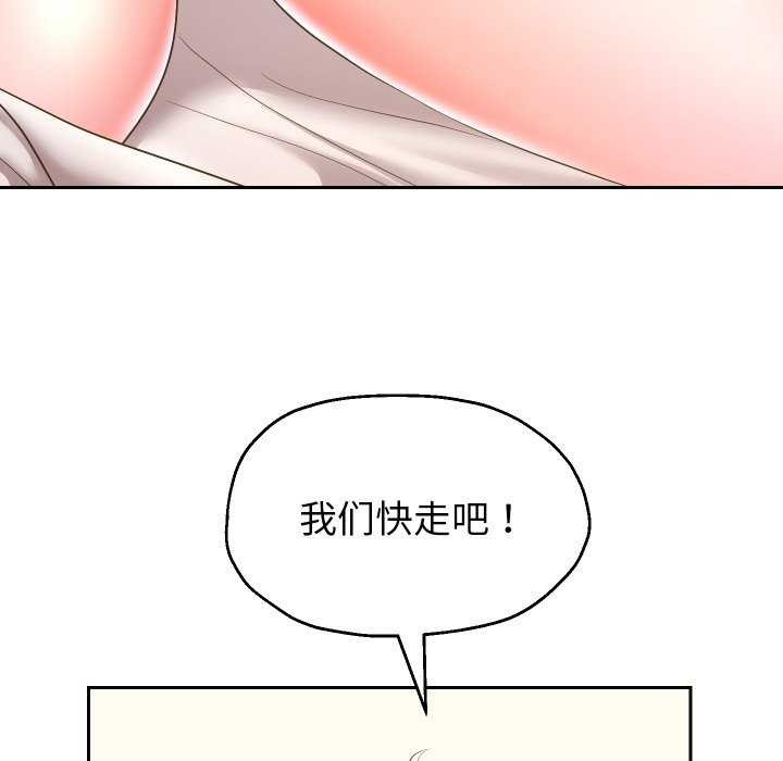 第43话 - 第54.jpg页