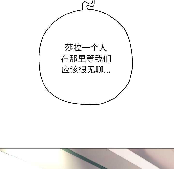 第43话 - 第56.jpg页