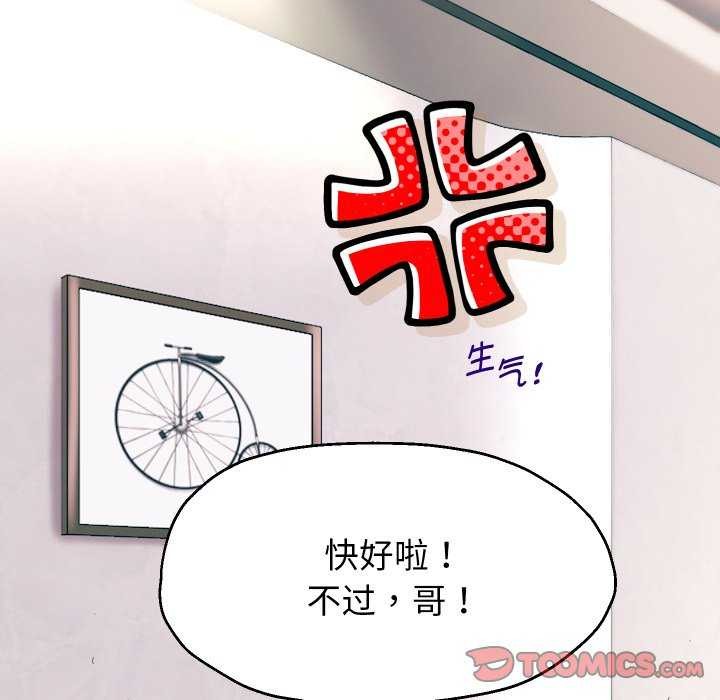第43话 - 第57.jpg页