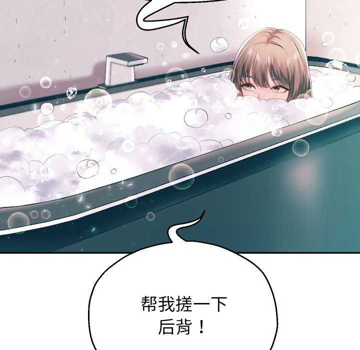 第43话 - 第58.jpg页