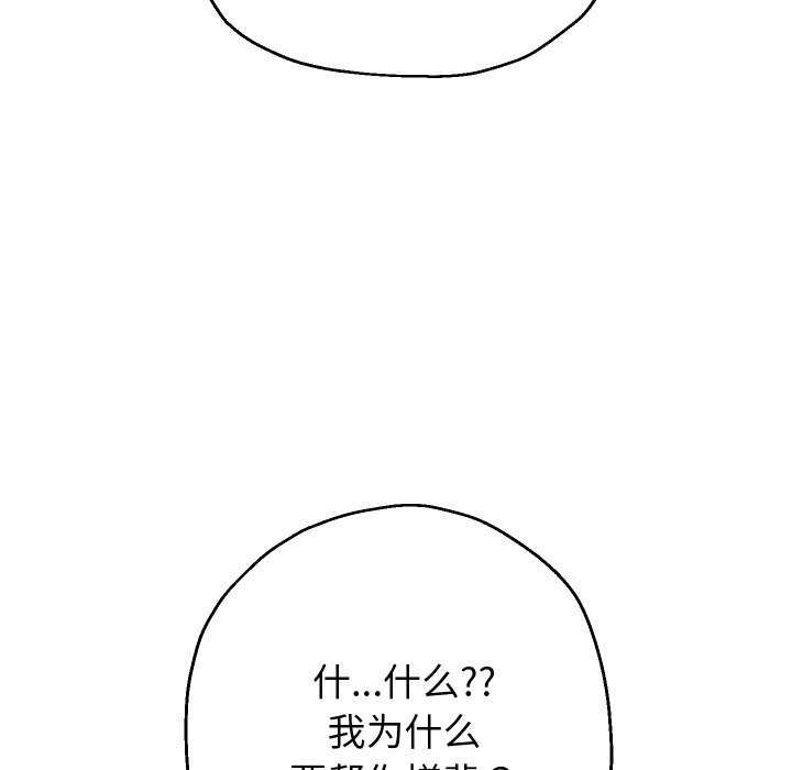 第43话 - 第59.jpg页