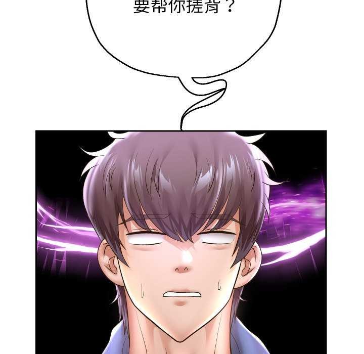 第43话 - 第60.jpg页