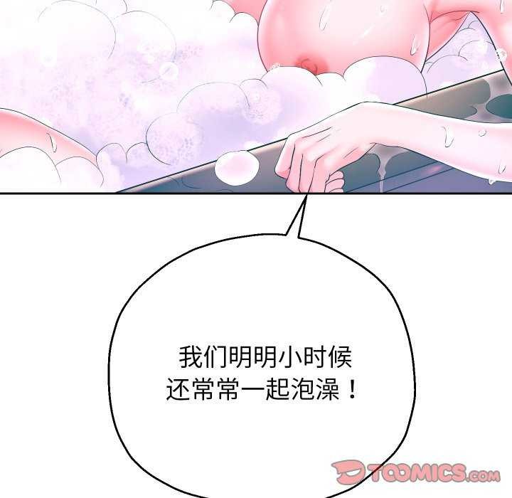 第43话 - 第63.jpg页