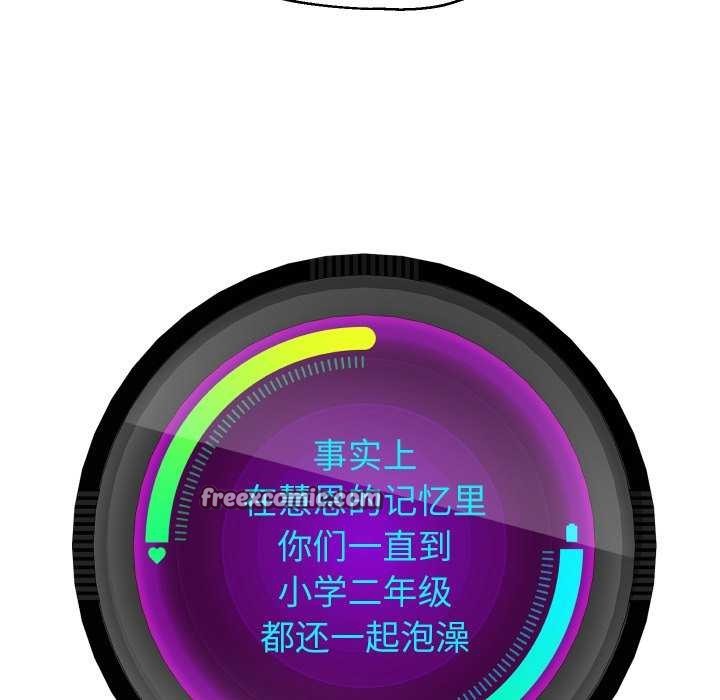 第43话 - 第64.jpg页