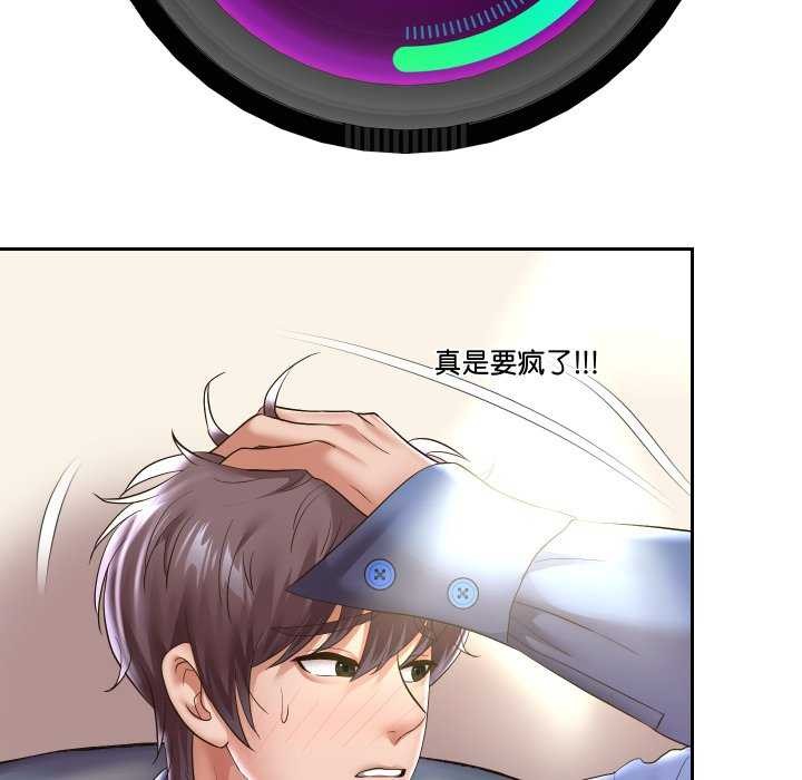 第43话 - 第65.jpg页