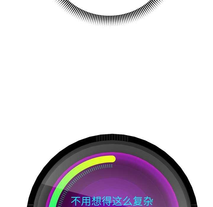 第43话 - 第67.jpg页