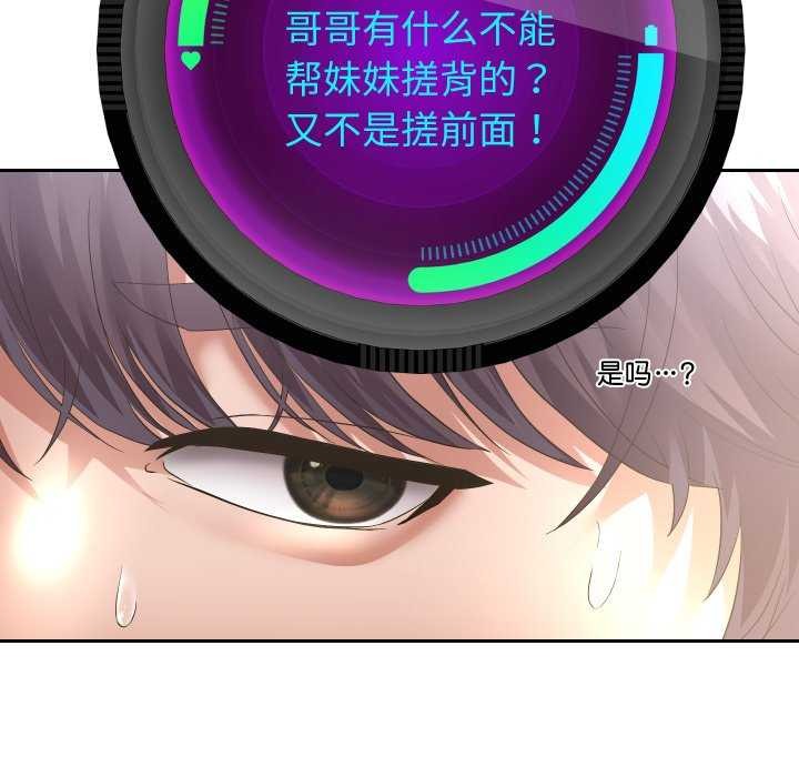 第43话 - 第68.jpg页