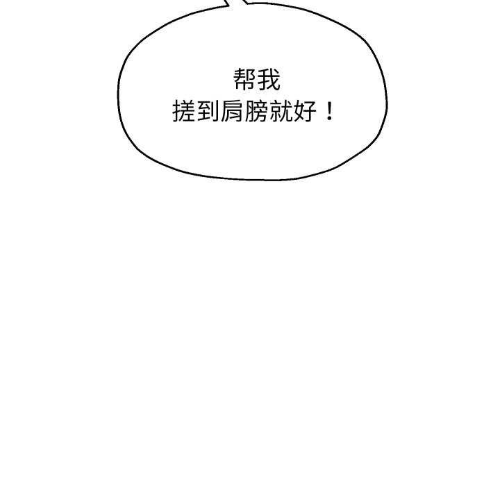 第43话 - 第71.jpg页