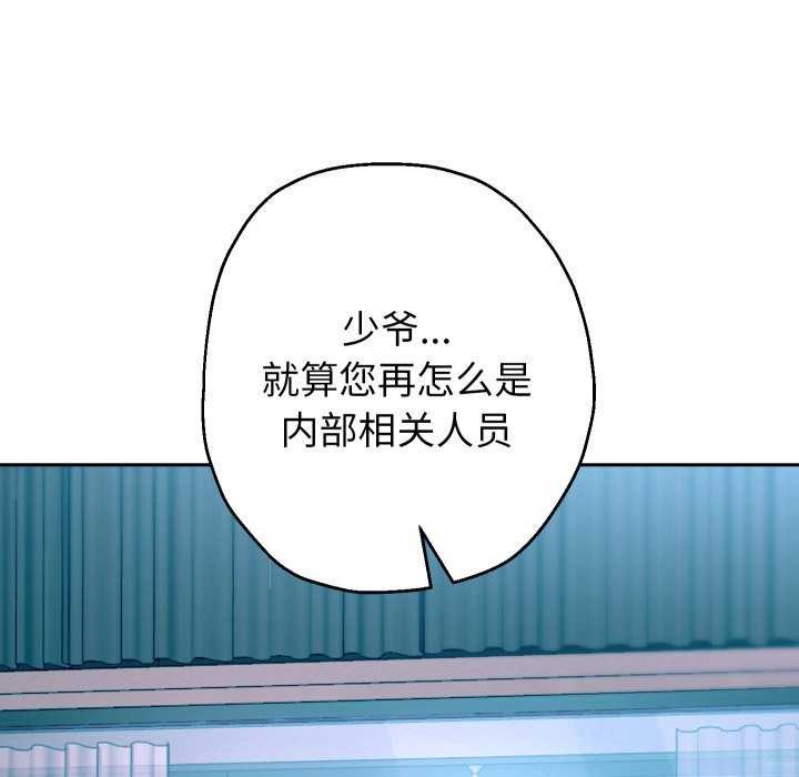 第43话 - 第72.jpg页
