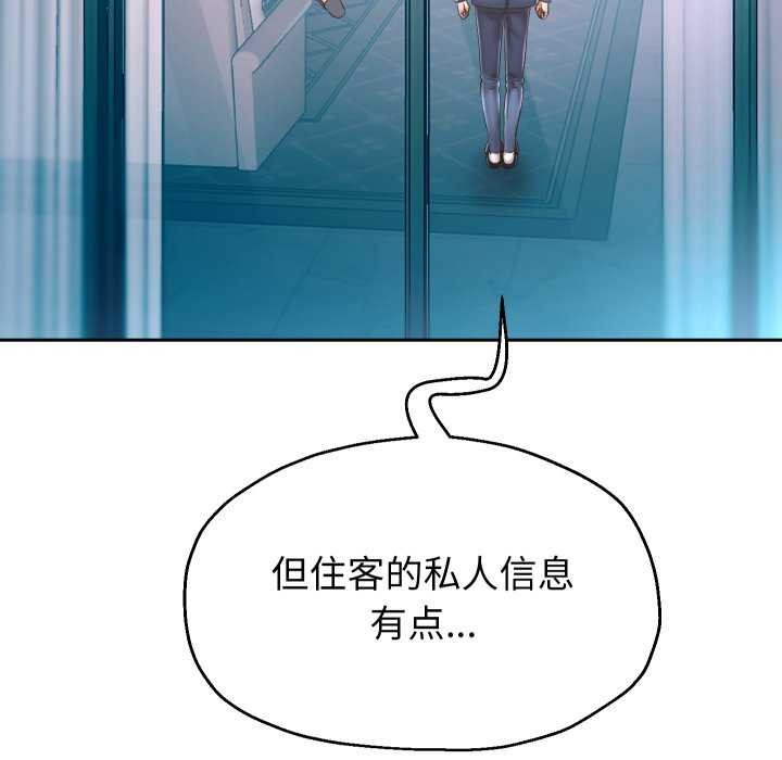 第43话 - 第74.jpg页
