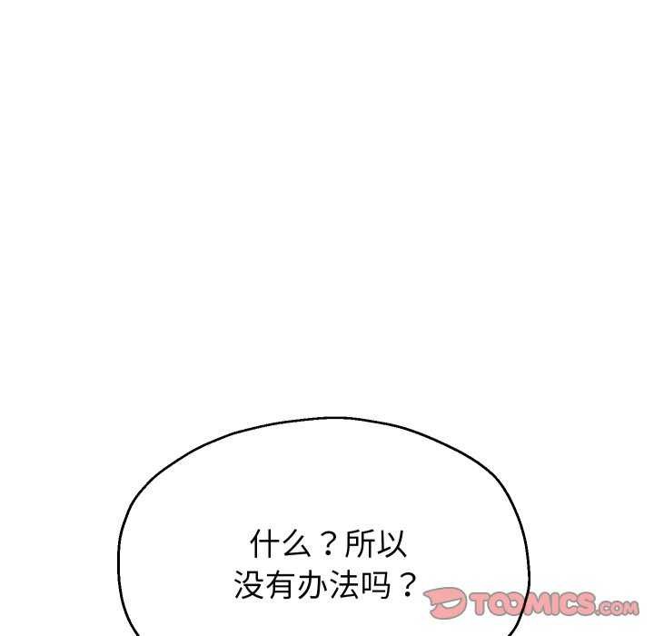 第43话 - 第75.jpg页