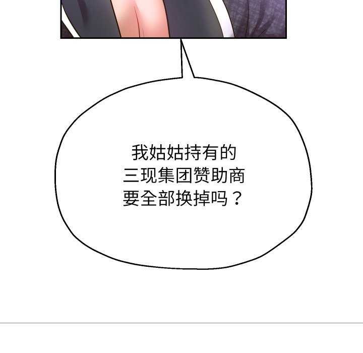 第43话 - 第77.jpg页